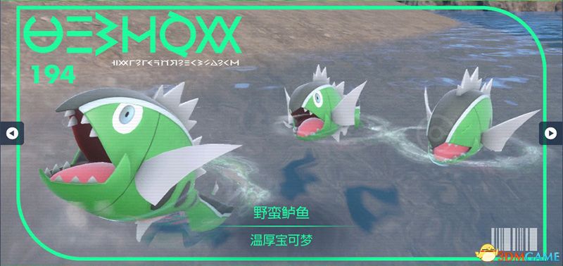 《宝可梦：朱紫》图鉴 全宝可梦捕捉地点进化条件一览