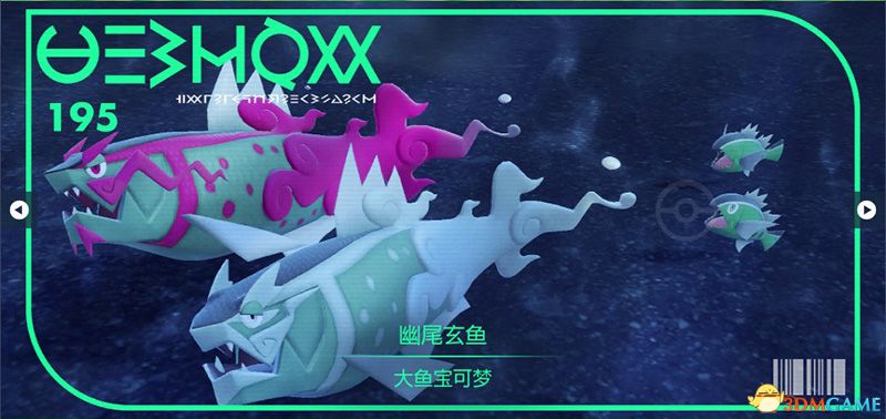 《宝可梦：朱紫》图鉴 全宝可梦捕捉地点进化条件一览