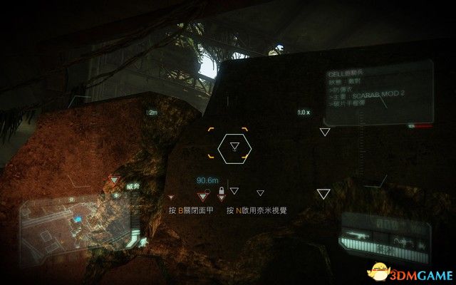 《孤岛危机3：重制版》图文攻略 全剧情流程全收集攻略
