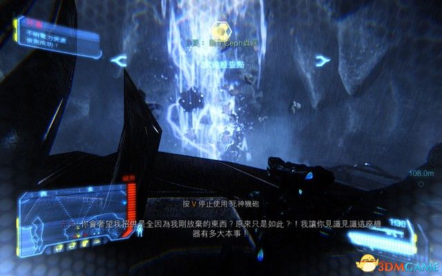 《孤岛危机3：重制版》图文攻略 全剧情流程全收集攻略