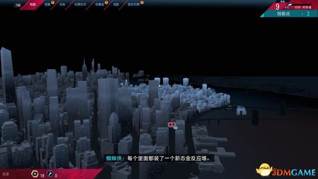 《漫威蜘蛛侠：迈尔斯·莫拉莱斯》图文全攻略 全支线任务全收集攻略