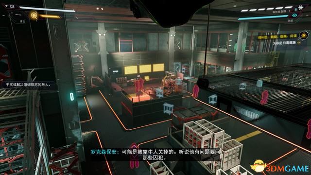 《漫威蜘蛛侠：迈尔斯·莫拉莱斯》图文全攻略 全支线任务全收集攻略
