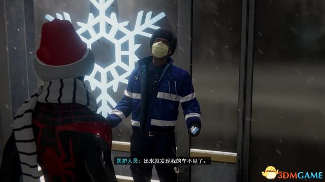 《漫威蜘蛛侠：迈尔斯·莫拉莱斯》图文全攻略 全支线任务全收集攻略