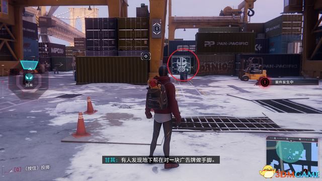 《漫威蜘蛛侠：迈尔斯·莫拉莱斯》图文全攻略 全支线任务全收集攻略
