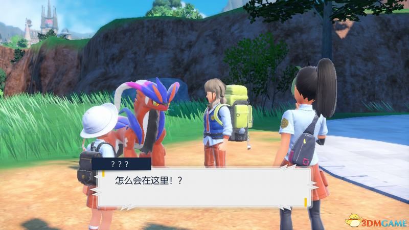 《宝可梦：朱紫》全剧情流程攻略 传说之路冠军之路星尘之路攻略