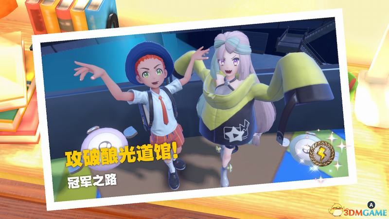 《宝可梦：朱紫》全剧情流程攻略 传说之路冠军之路星尘之路攻略