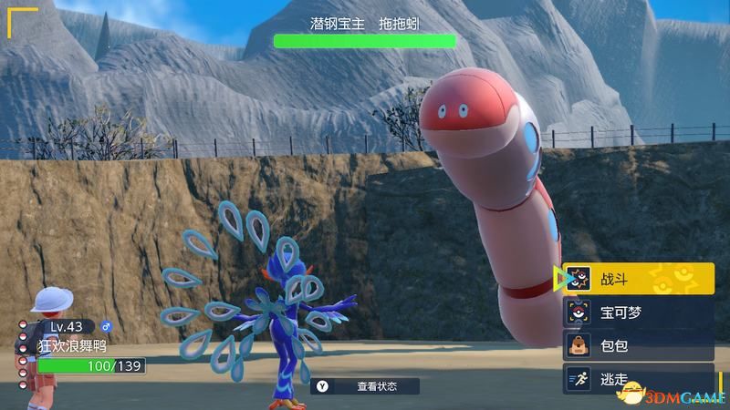 《宝可梦：朱紫》全剧情流程攻略 传说之路冠军之路星尘之路攻略