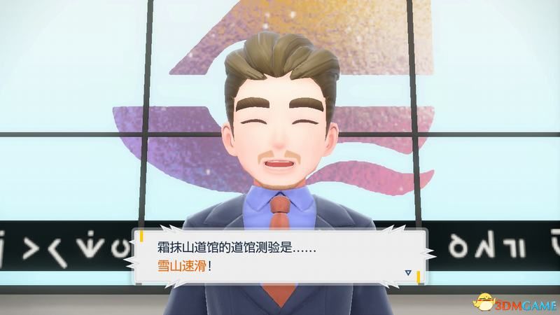 《宝可梦：朱紫》全剧情流程攻略 传说之路冠军之路星尘之路攻略