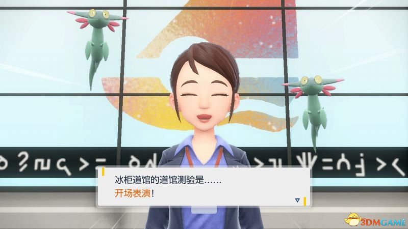 《宝可梦：朱紫》全剧情流程攻略 传说之路冠军之路星尘之路攻略
