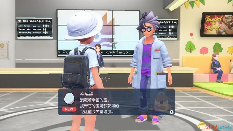 《宝可梦：朱紫》全剧情流程攻略 传说之路冠军之路星尘之路攻略