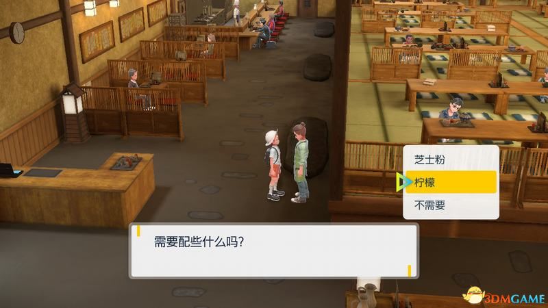 《宝可梦：朱紫》全剧情流程攻略 传说之路冠军之路星尘之路攻略