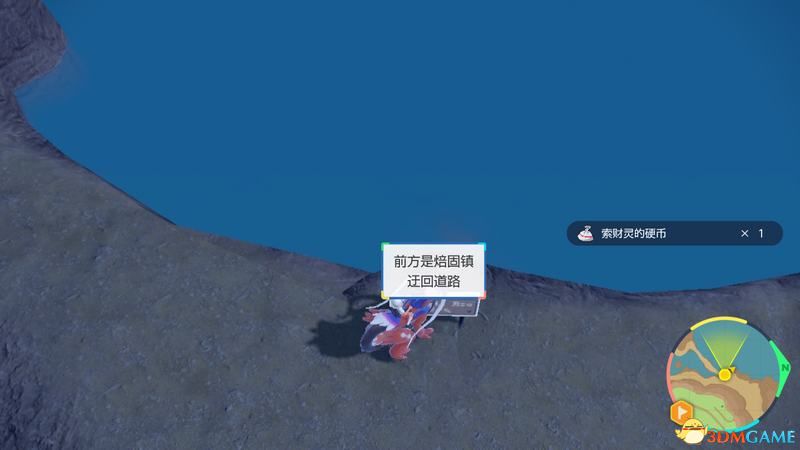 《宝可梦：朱紫》全剧情流程攻略 传说之路冠军之路星尘之路攻略