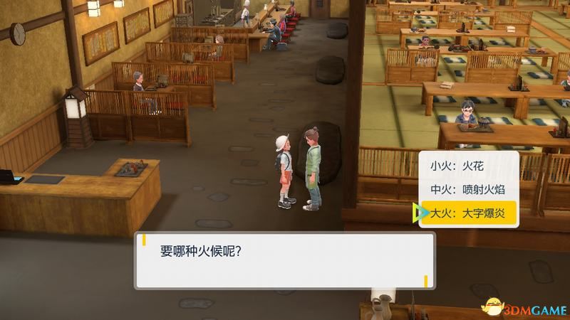 《宝可梦：朱紫》全剧情流程攻略 传说之路冠军之路星尘之路攻略