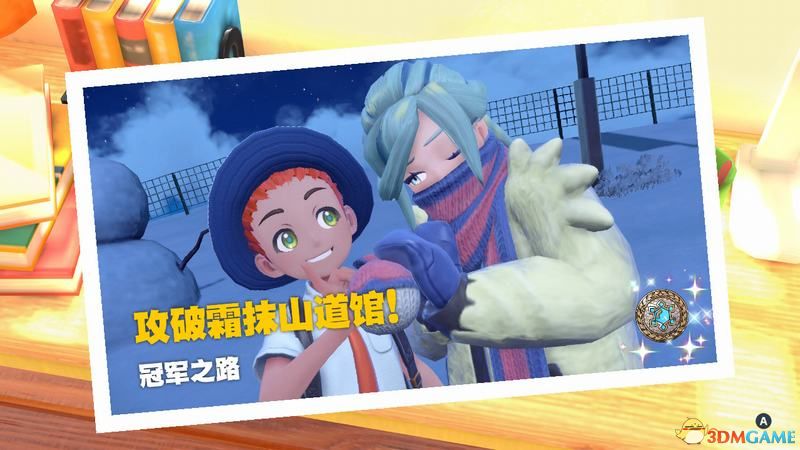 《宝可梦：朱紫》全剧情流程攻略 传说之路冠军之路星尘之路攻略
