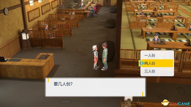 《宝可梦：朱紫》全剧情流程攻略 传说之路冠军之路星尘之路攻略