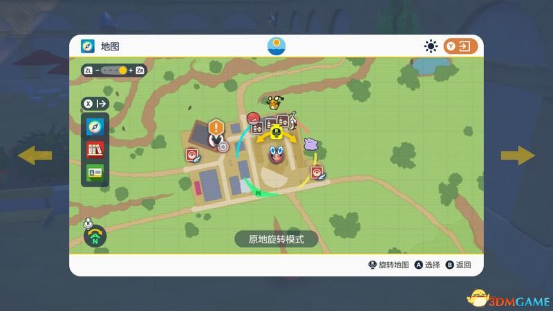 《宝可梦：朱紫》全剧情流程攻略 传说之路冠军之路星尘之路攻略