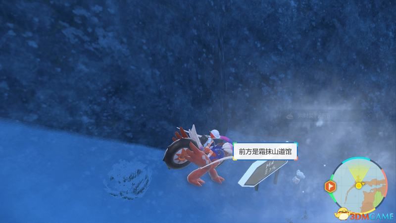 《宝可梦：朱紫》全剧情流程攻略 传说之路冠军之路星尘之路攻略