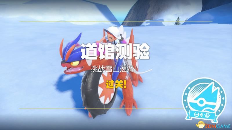 《宝可梦：朱紫》全剧情流程攻略 传说之路冠军之路星尘之路攻略