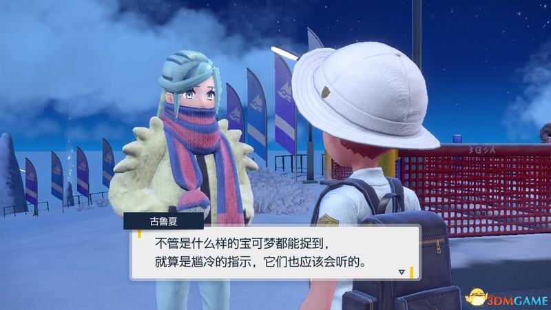 《宝可梦：朱紫》全剧情流程攻略 传说之路冠军之路星尘之路攻略