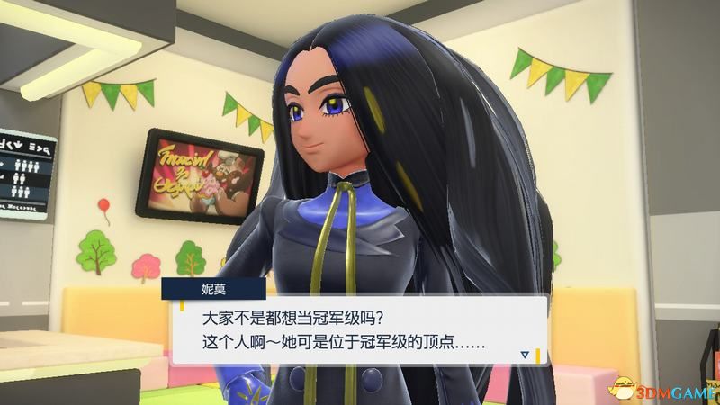 《宝可梦：朱紫》全剧情流程攻略 传说之路冠军之路星尘之路攻略