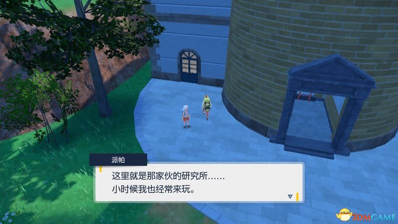 《宝可梦：朱紫》全剧情流程攻略 传说之路冠军之路星尘之路攻略