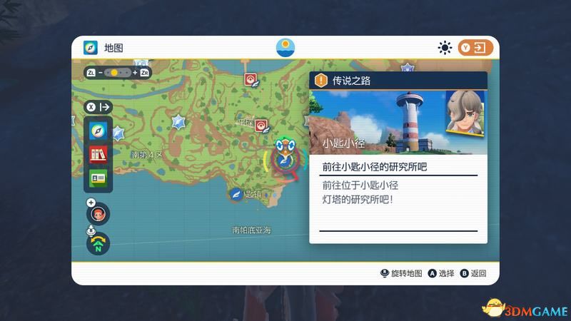 《宝可梦：朱紫》全剧情流程攻略 传说之路冠军之路星尘之路攻略