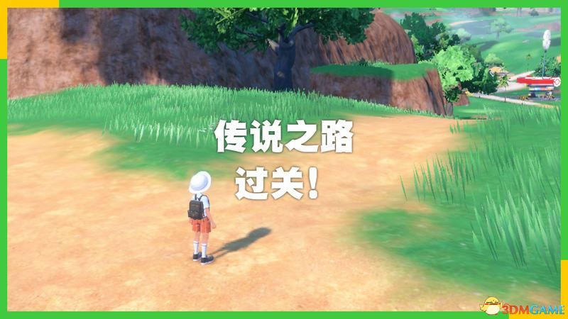 《宝可梦：朱紫》全剧情流程攻略 传说之路冠军之路星尘之路攻略