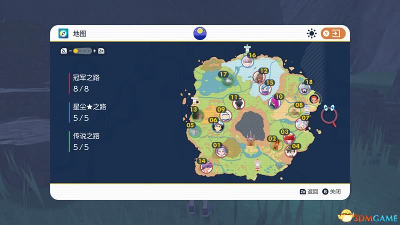 《宝可梦：朱紫》全剧情流程攻略 传说之路冠军之路星尘之路攻略