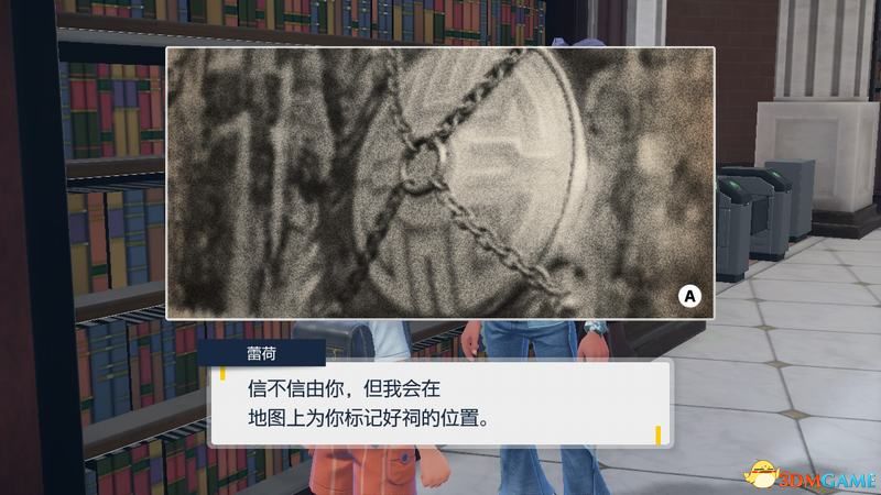 《宝可梦：朱紫》全剧情流程攻略 传说之路冠军之路星尘之路攻略
