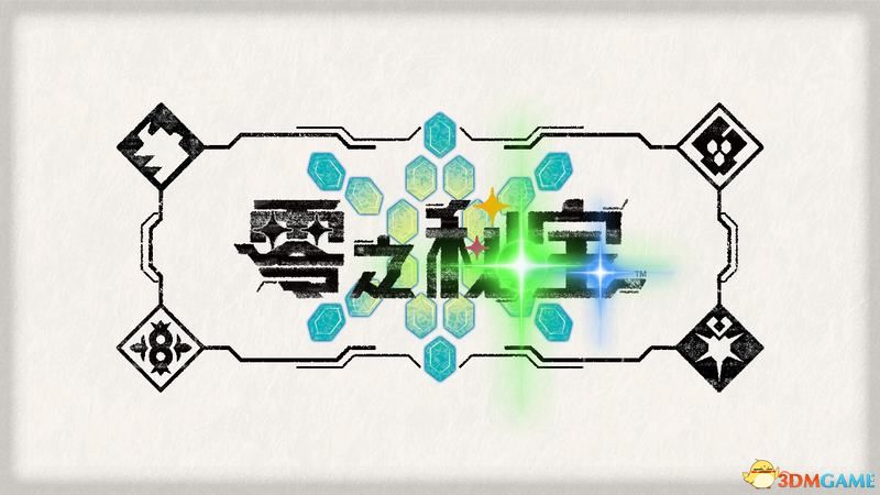 《宝可梦：朱紫》全剧情流程攻略 传说之路冠军之路星尘之路攻略