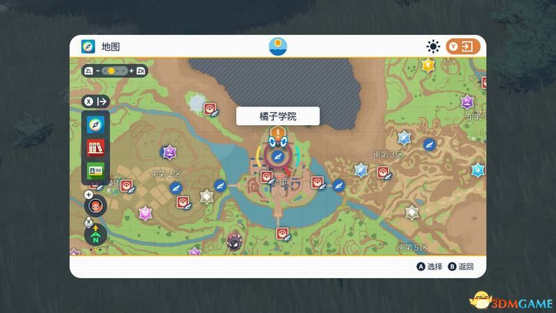 《宝可梦：朱紫》全剧情流程攻略 传说之路冠军之路星尘之路攻略