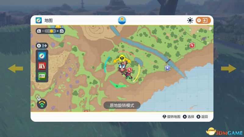 《宝可梦：朱紫》全剧情流程攻略 传说之路冠军之路星尘之路攻略