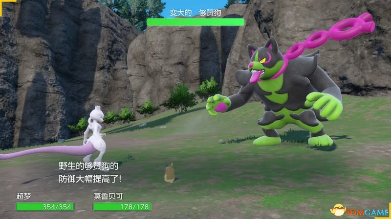 《宝可梦：朱紫》全剧情流程攻略 传说之路冠军之路星尘之路攻略