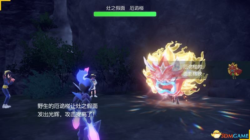 《宝可梦：朱紫》全剧情流程攻略 传说之路冠军之路星尘之路攻略