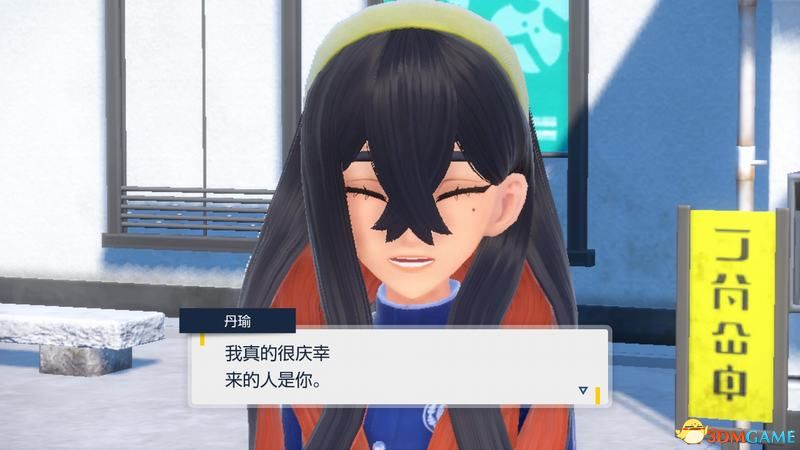 《宝可梦：朱紫》全剧情流程攻略 传说之路冠军之路星尘之路攻略