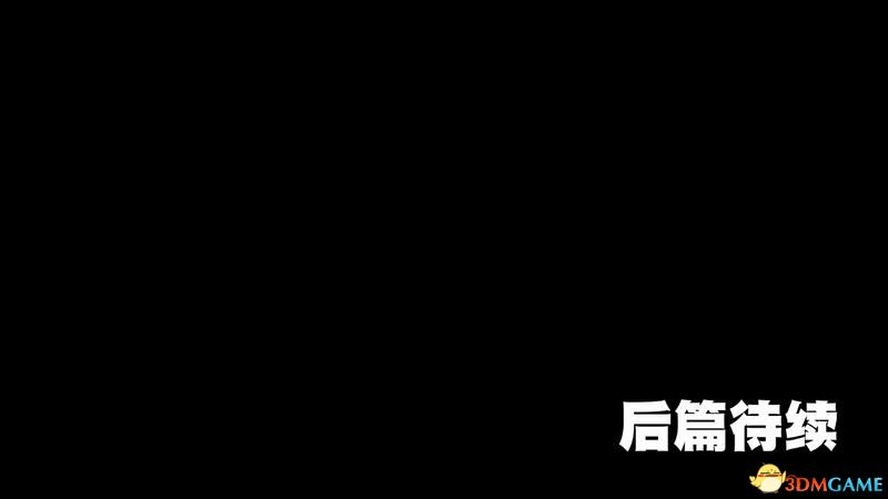 《宝可梦：朱紫》全剧情流程攻略 传说之路冠军之路星尘之路攻略