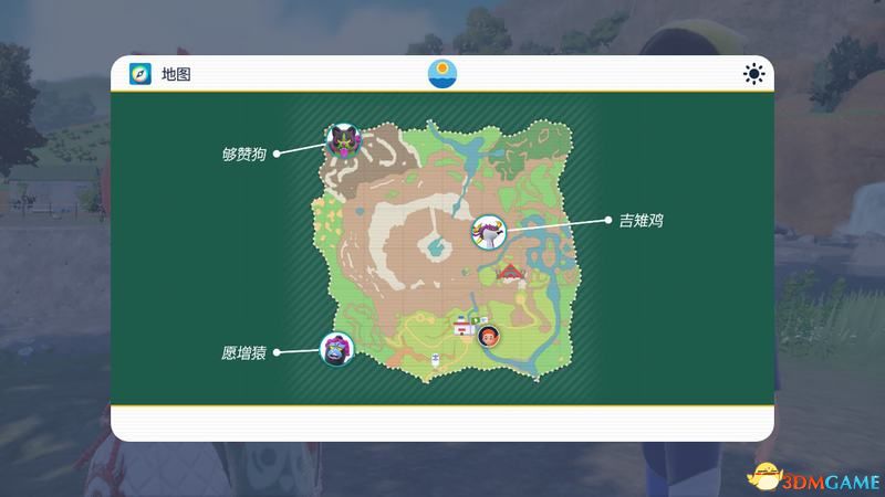 《宝可梦：朱紫》全剧情流程攻略 传说之路冠军之路星尘之路攻略