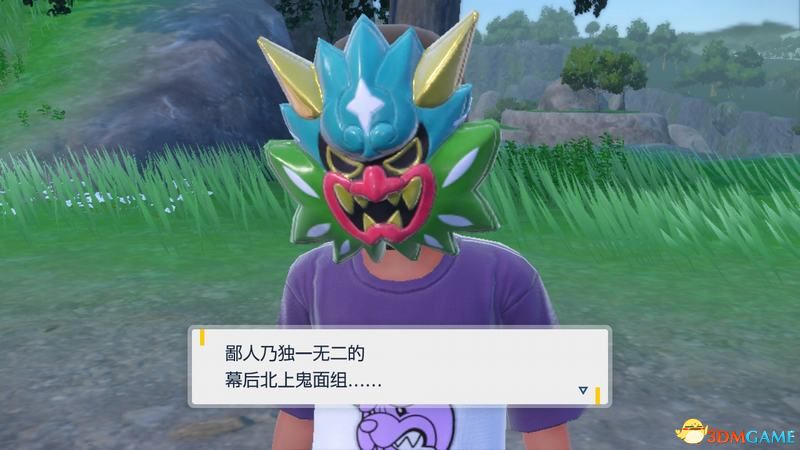 《宝可梦：朱紫》全剧情流程攻略 传说之路冠军之路星尘之路攻略
