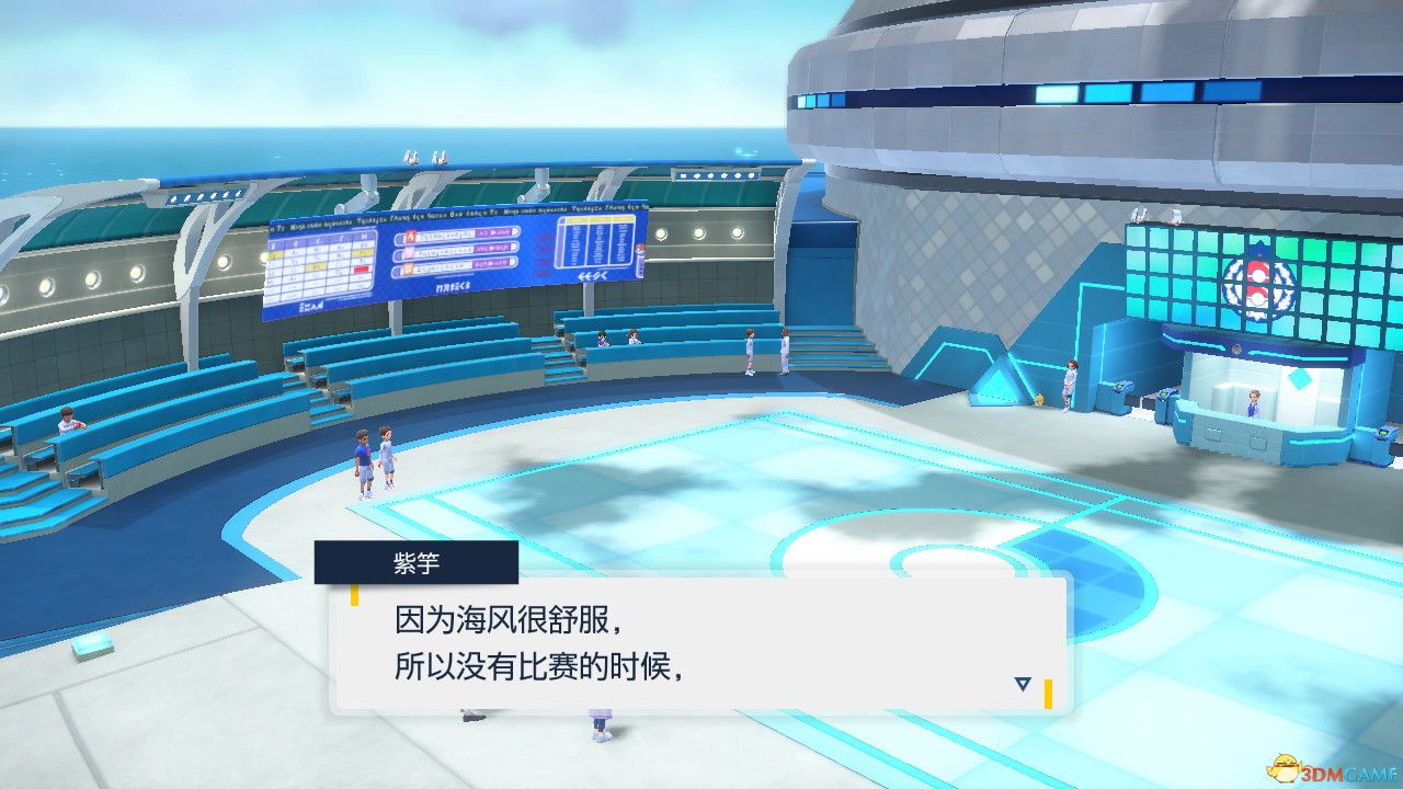 《宝可梦：朱紫》全剧情流程攻略 传说之路冠军之路星尘之路攻略