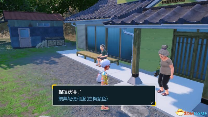 《宝可梦：朱紫》全剧情流程攻略 传说之路冠军之路星尘之路攻略