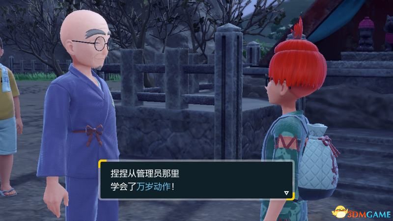 《宝可梦：朱紫》全剧情流程攻略 传说之路冠军之路星尘之路攻略