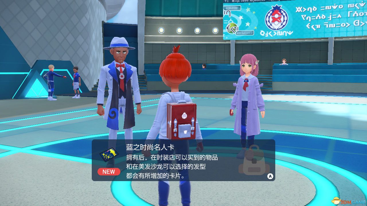 《宝可梦：朱紫》全剧情流程攻略 传说之路冠军之路星尘之路攻略