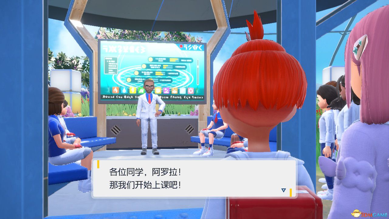 《宝可梦：朱紫》全剧情流程攻略 传说之路冠军之路星尘之路攻略
