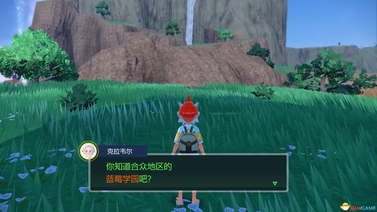 《宝可梦：朱紫》全剧情流程攻略 传说之路冠军之路星尘之路攻略