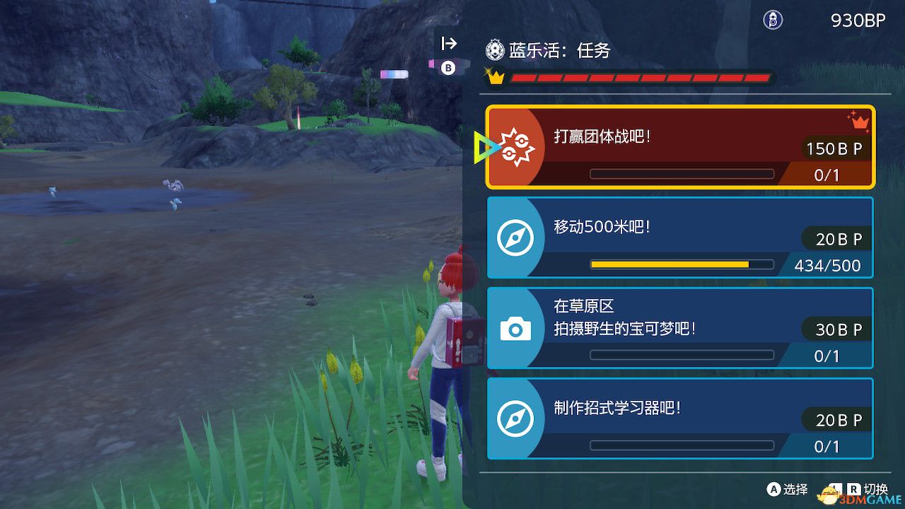 《宝可梦：朱紫》全剧情流程攻略 传说之路冠军之路星尘之路攻略