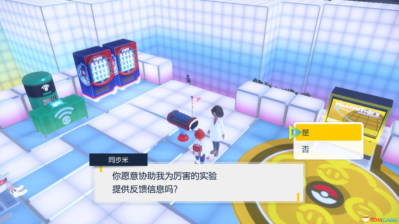 《宝可梦：朱紫》全剧情流程攻略 传说之路冠军之路星尘之路攻略