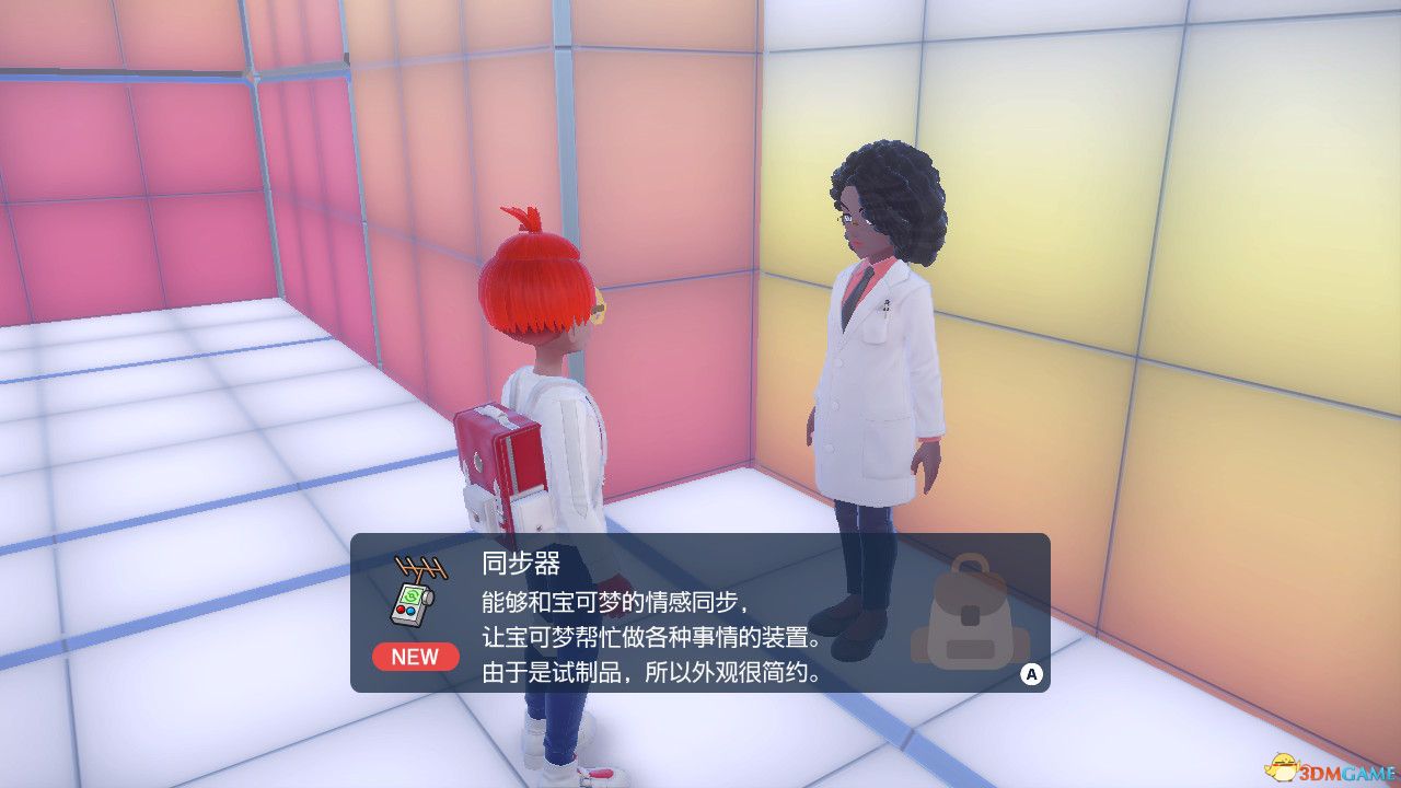 《宝可梦：朱紫》全剧情流程攻略 传说之路冠军之路星尘之路攻略