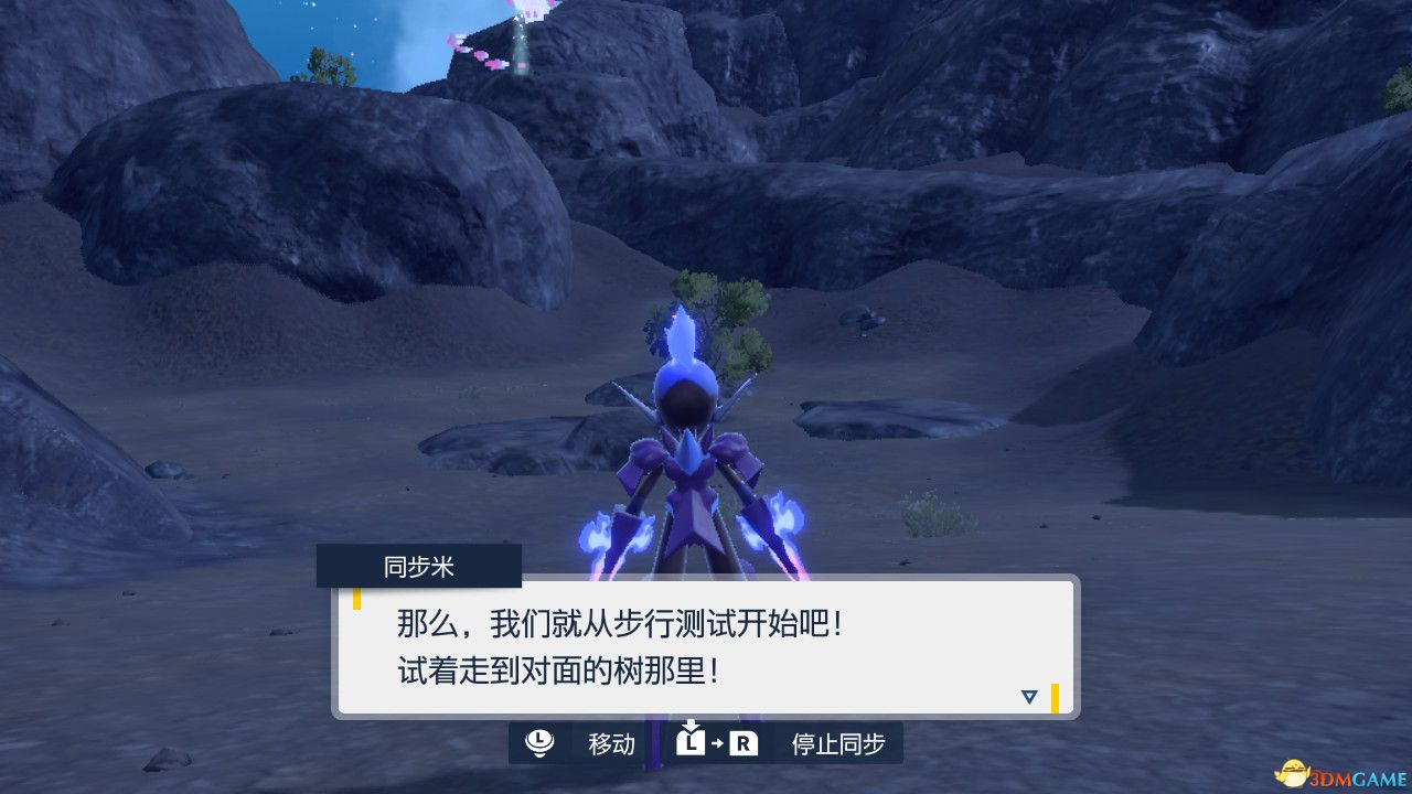 《宝可梦：朱紫》全剧情流程攻略 传说之路冠军之路星尘之路攻略