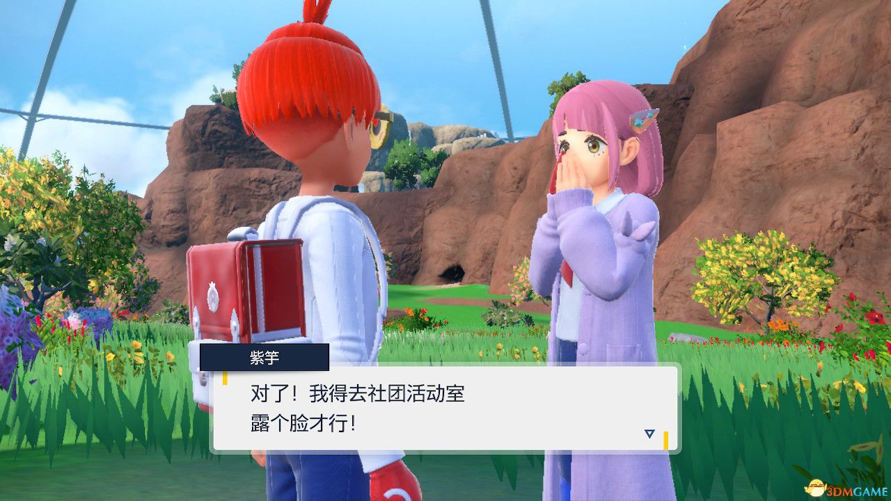 《宝可梦：朱紫》全剧情流程攻略 传说之路冠军之路星尘之路攻略