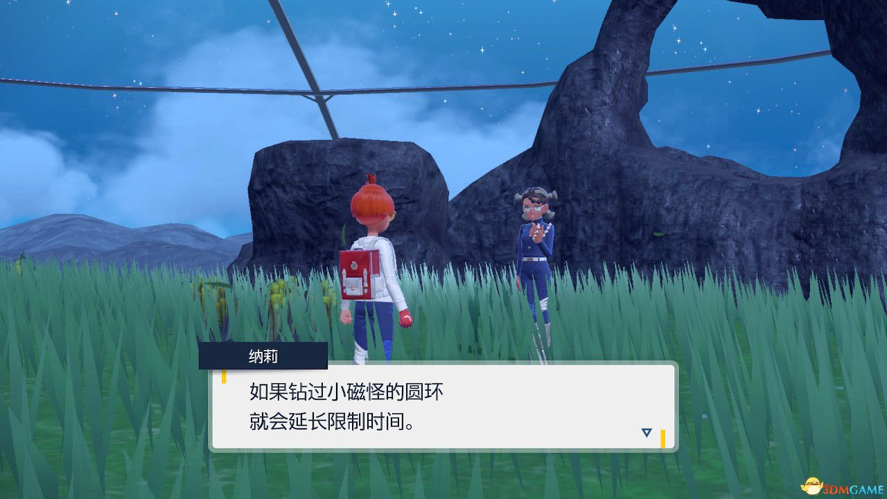 《宝可梦：朱紫》全剧情流程攻略 传说之路冠军之路星尘之路攻略